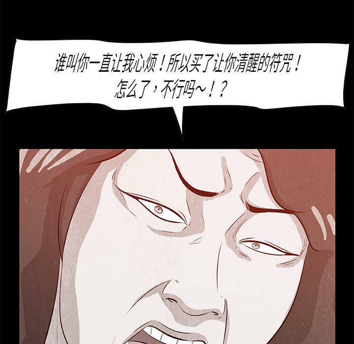 第9話 - 第37张