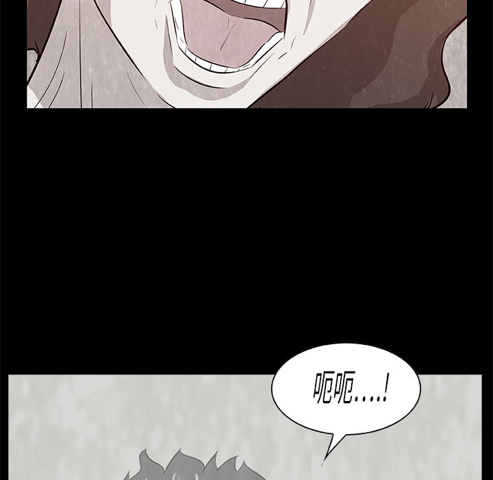 第9話 - 第38张
