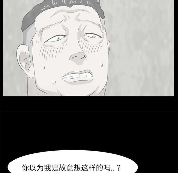 第9話 - 第39张
