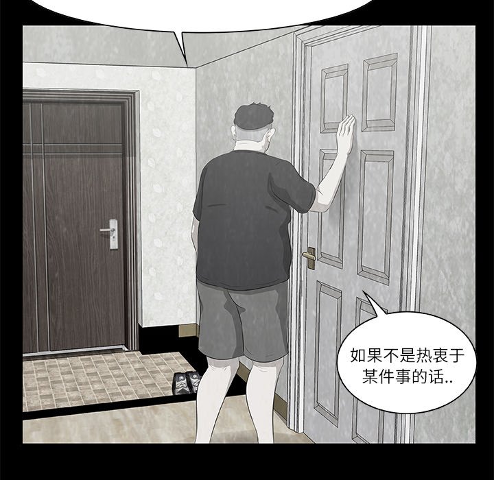 第9話 - 第40张