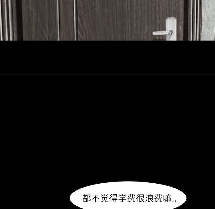 第9話 - 第45张