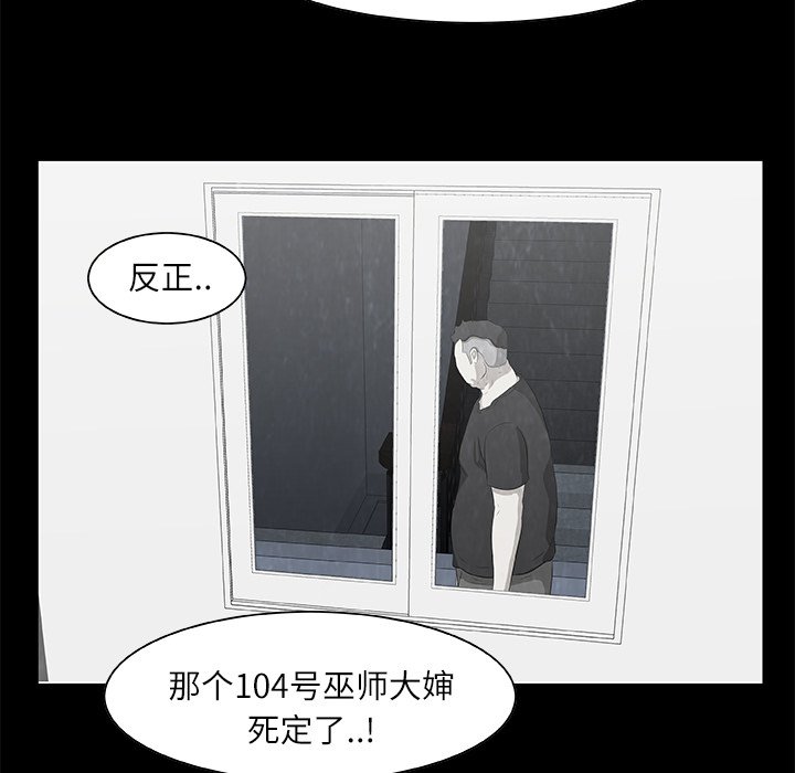 第9話 - 第46张