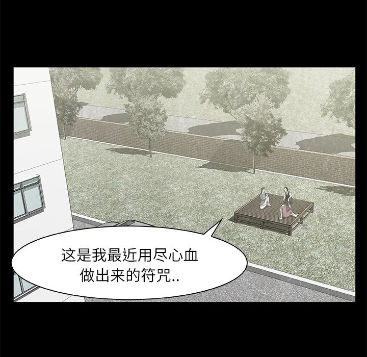 第9話 - 第49张