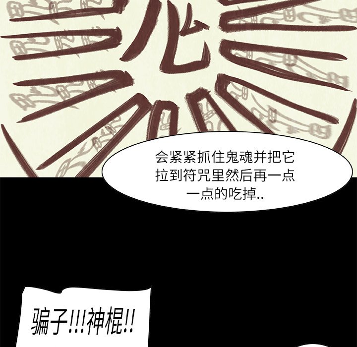 第9話 - 第53张