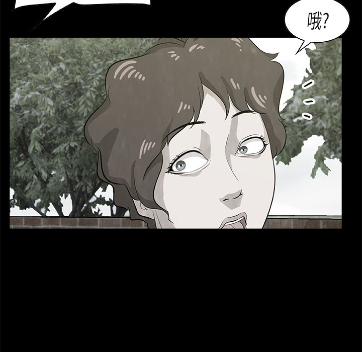 第9話 - 第54张