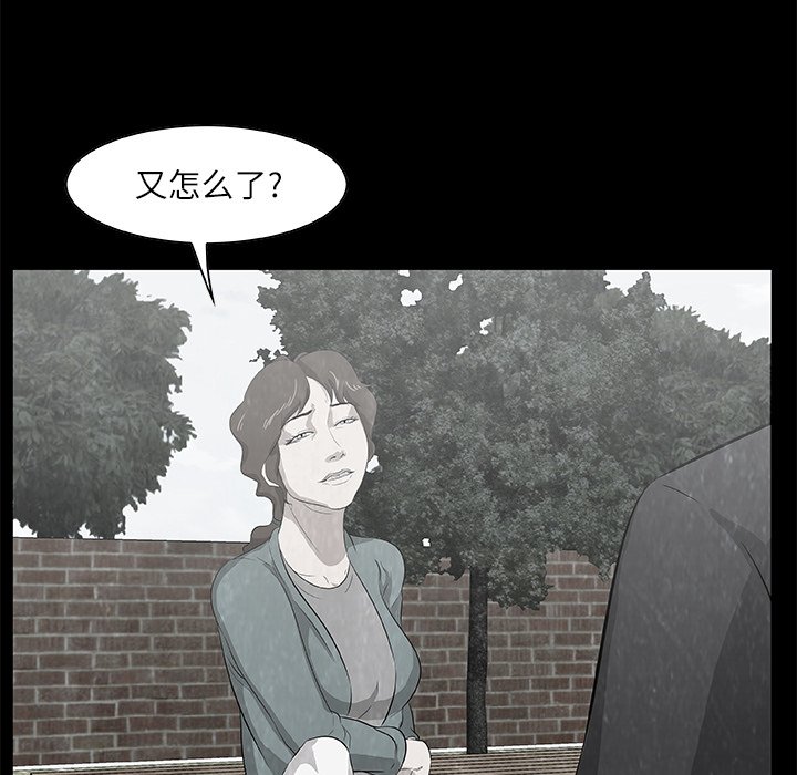 第9話 - 第58张