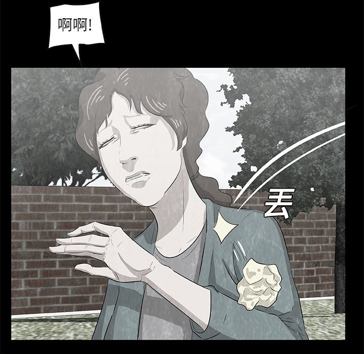 第9話 - 第61张