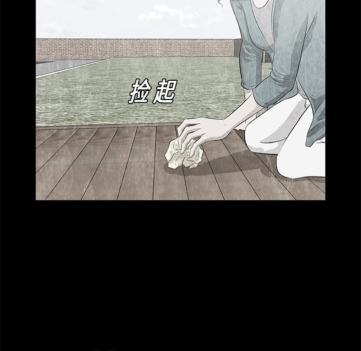 第9話 - 第64张