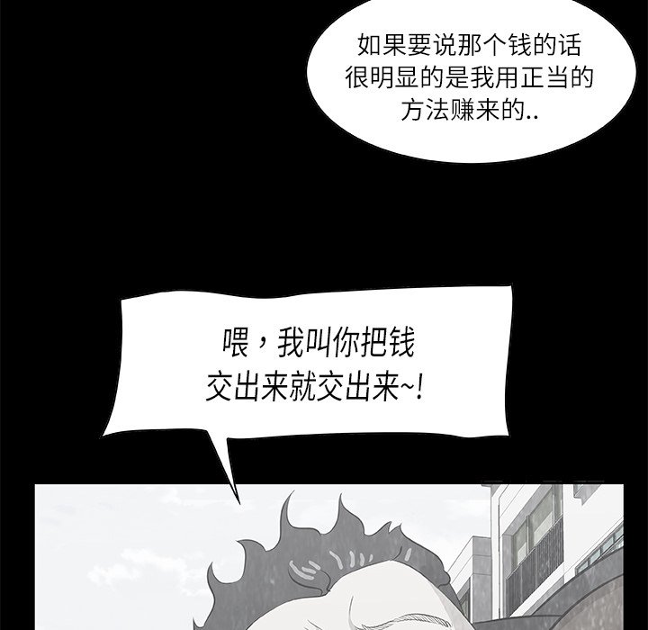 第9話 - 第66张