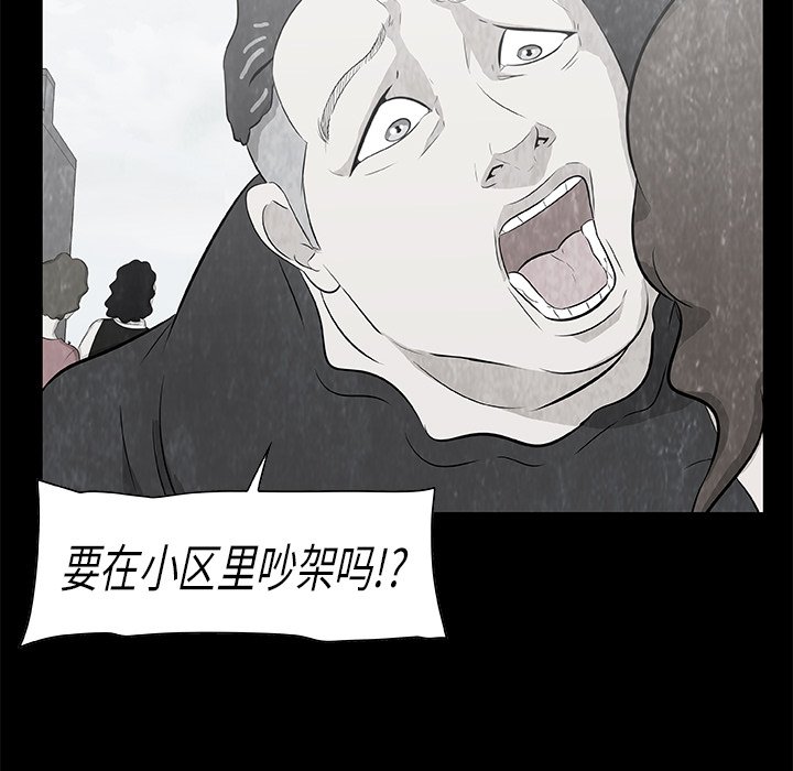 第9話 - 第67张