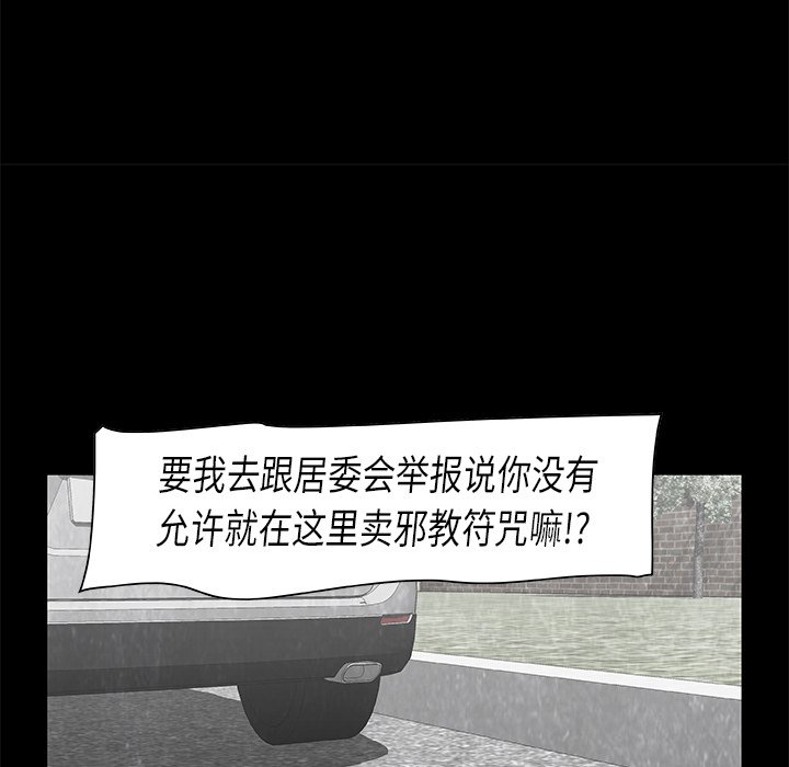 第9話 - 第68张