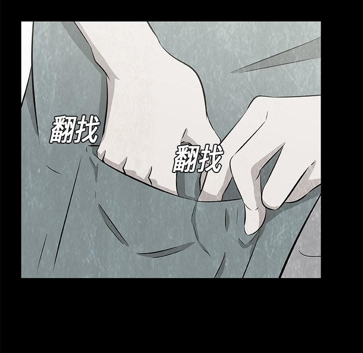 第9話 - 第71张