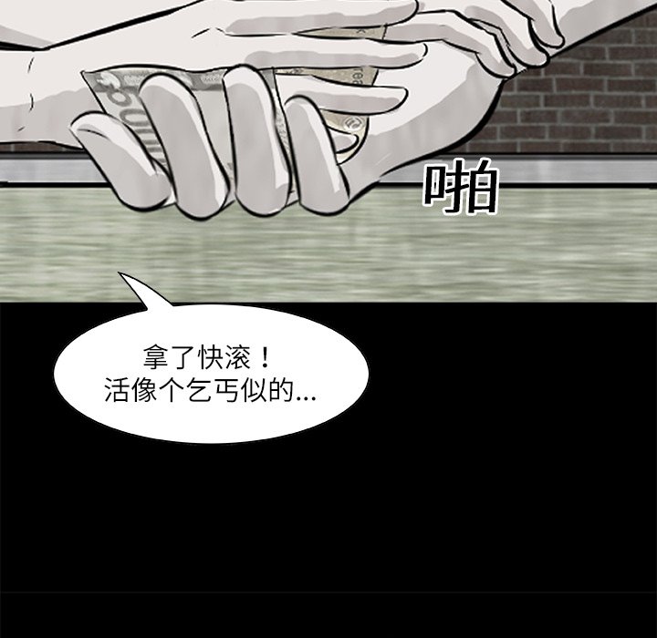 第9話 - 第73张