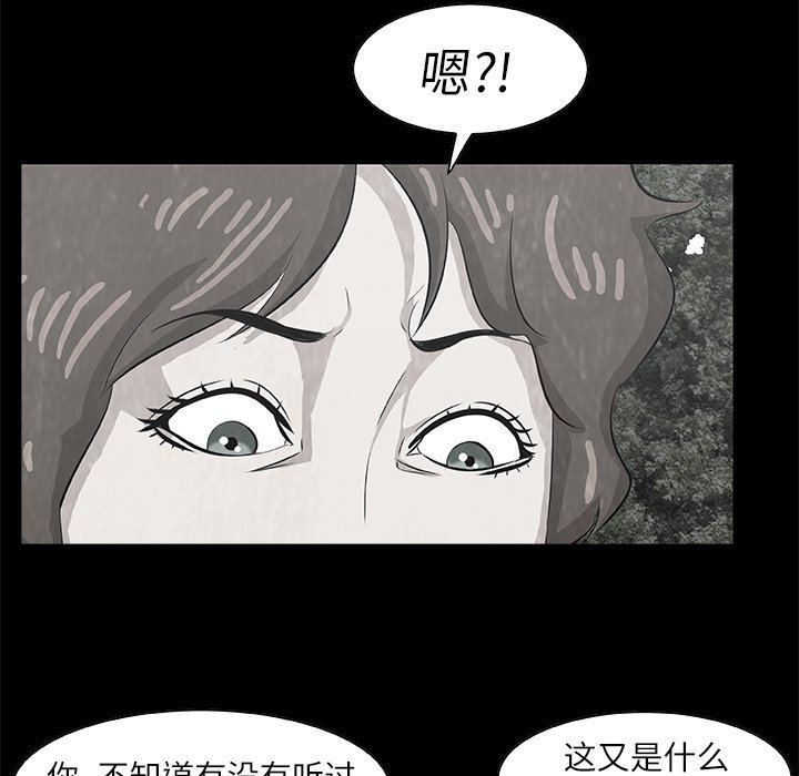 第9話 - 第74张