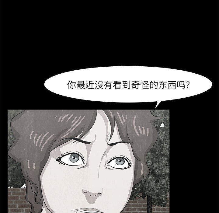 第9話 - 第76张