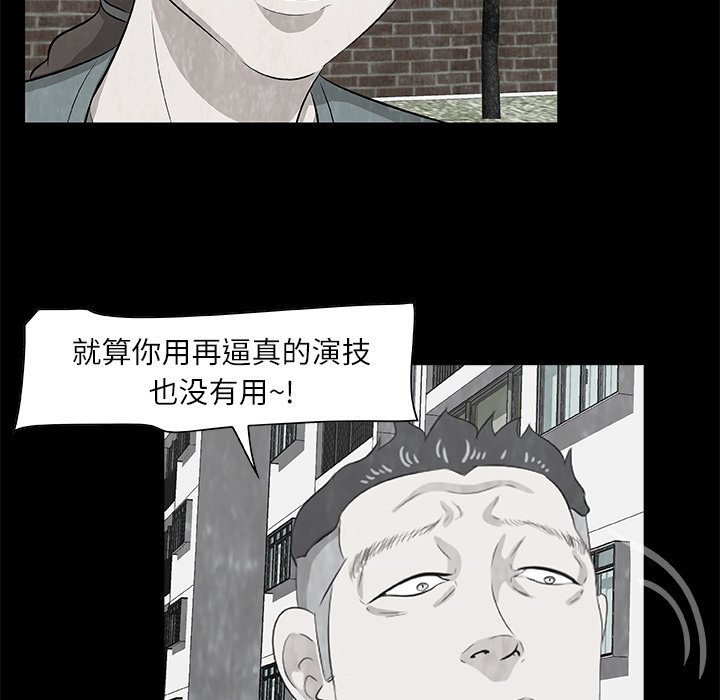 第9話 - 第77张