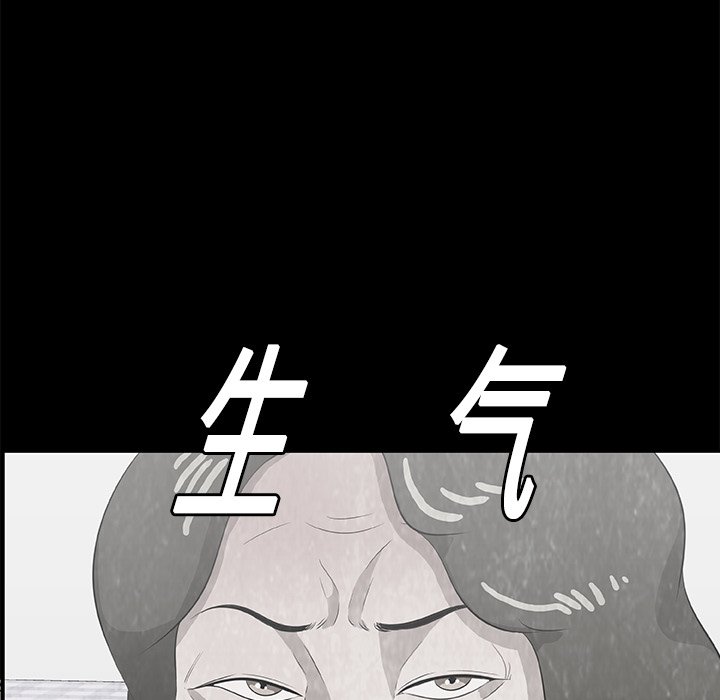 第9話 - 第8张
