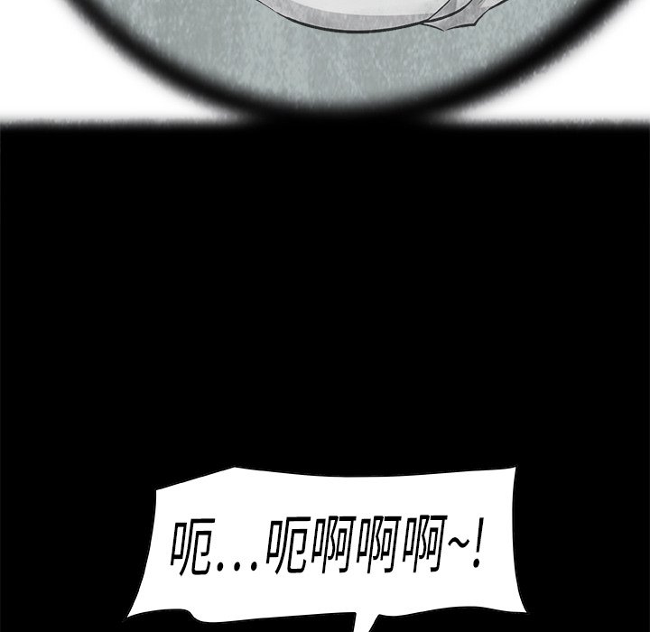 第9話 - 第83张
