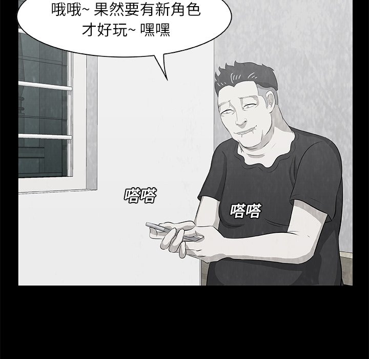 第9話 - 第90张
