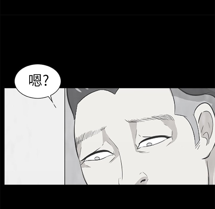 第9話 - 第91张