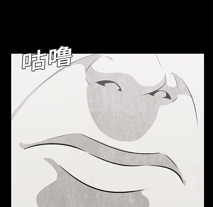 第9話 - 第94张