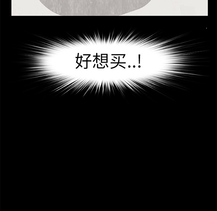 第9話 - 第95张