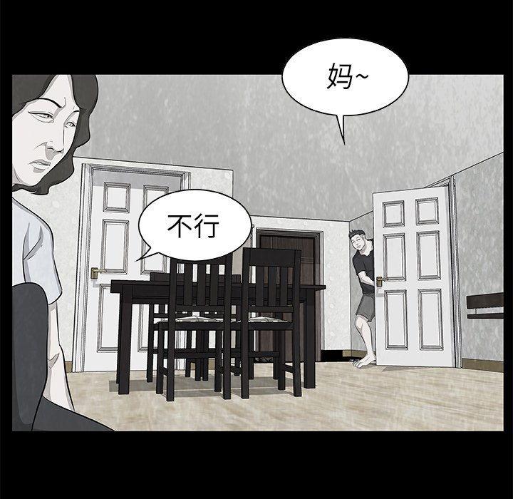 第9話 - 第97张