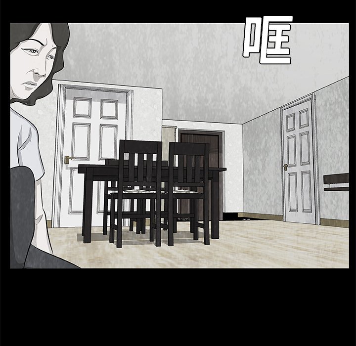 第9話 - 第99张