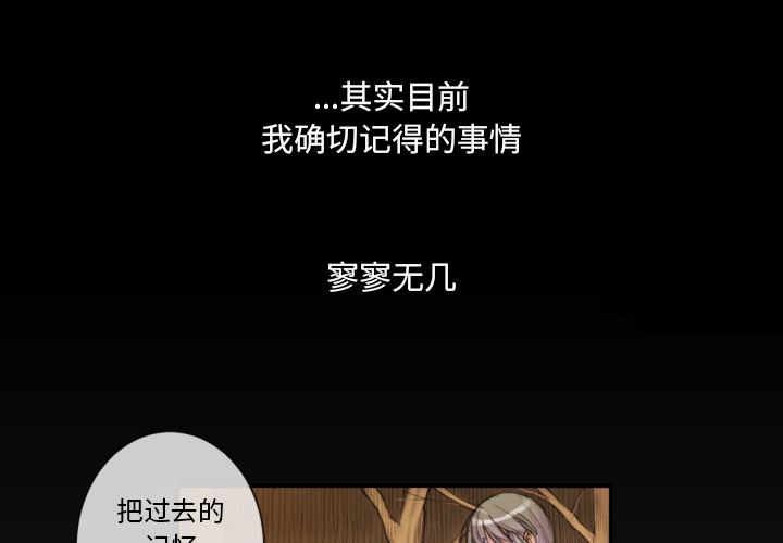 第1話 - 第0张