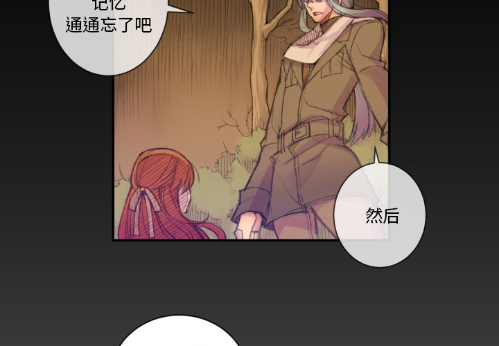 第1話 - 第1张