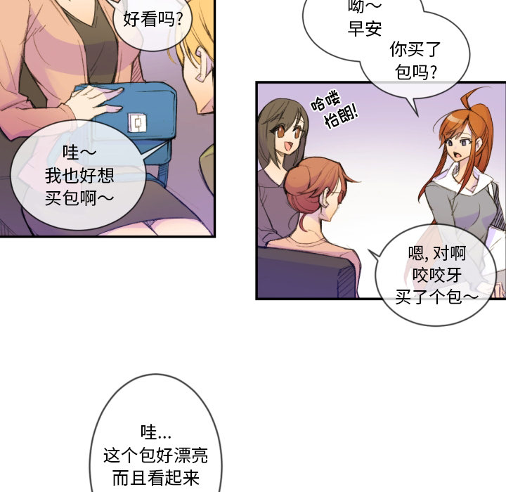 第1話 - 第10张