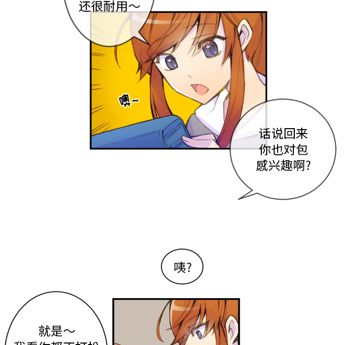 第1話 - 第11张