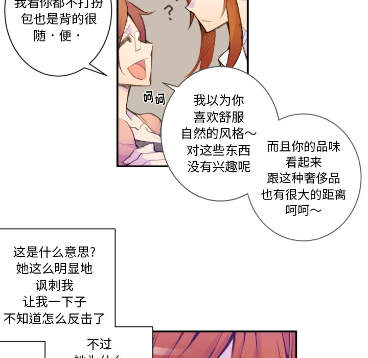 第1話 - 第12张