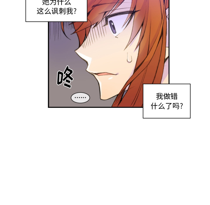 第1話 - 第13张
