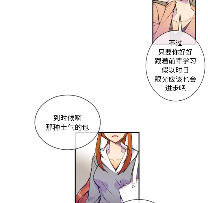 第1話 - 第15张