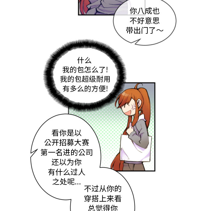 第1話 - 第16张