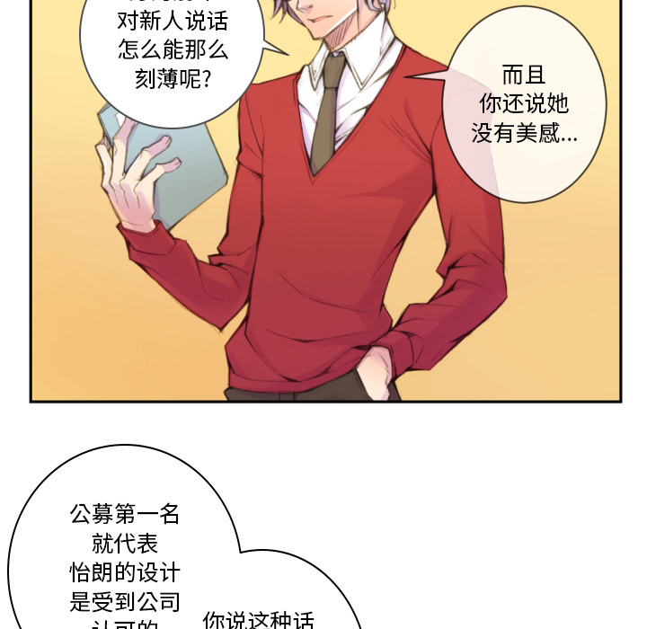 第1話 - 第19张