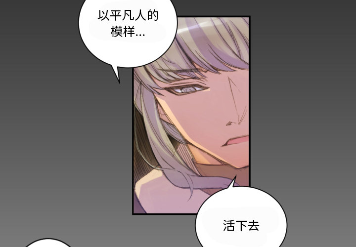 第1話 - 第2张