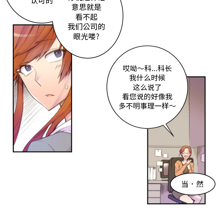 第1話 - 第20张
