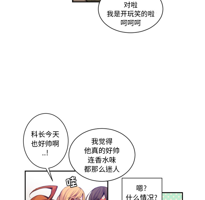第1話 - 第22张