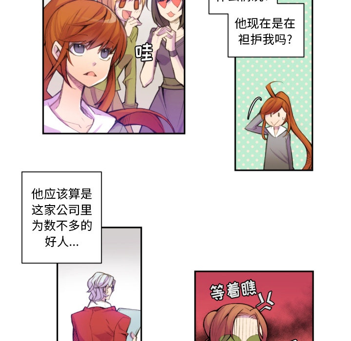 第1話 - 第23张
