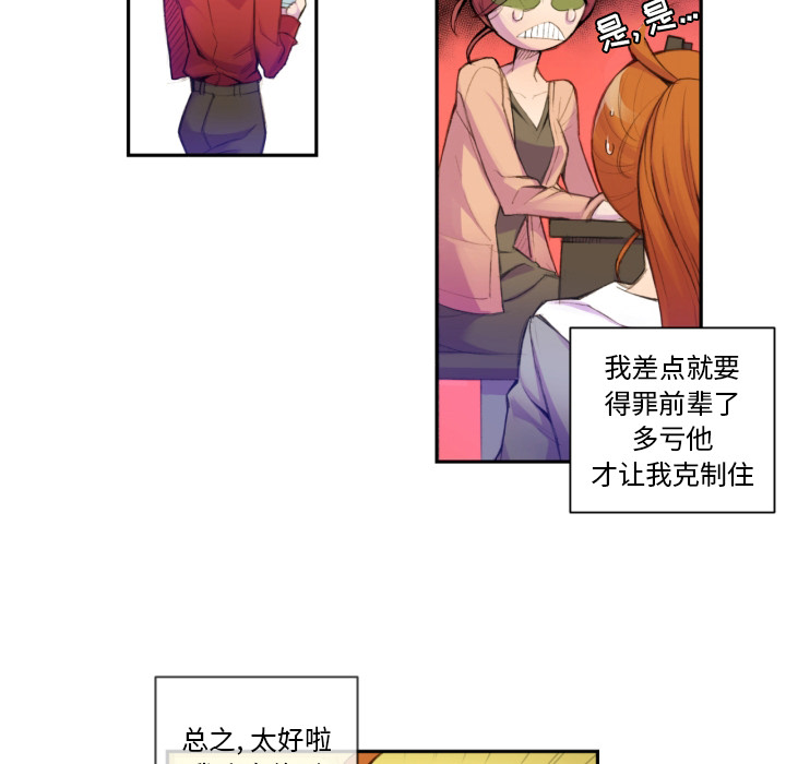 第1話 - 第24张