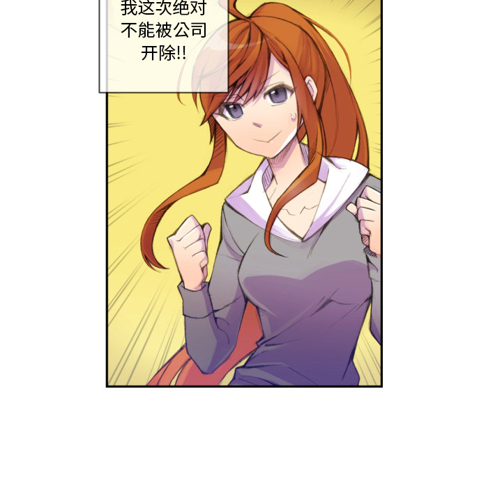 第1話 - 第25张