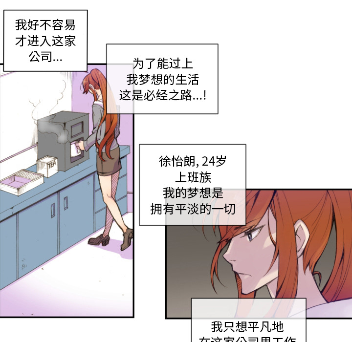 第1話 - 第26张