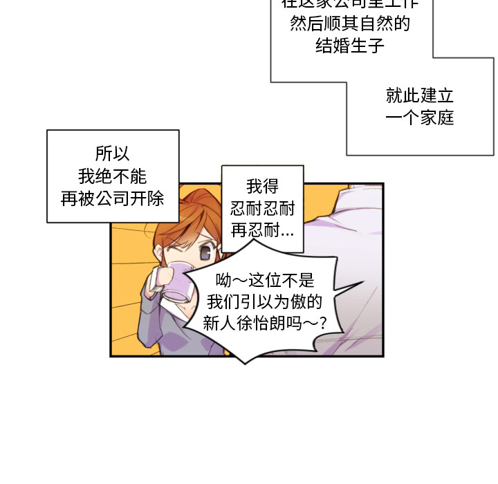 第1話 - 第27张