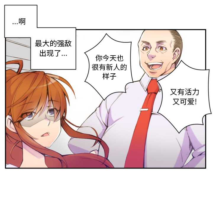 第1話 - 第28张