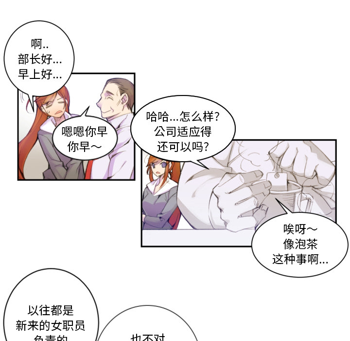 第1話 - 第29张