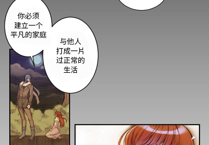第1話 - 第3张