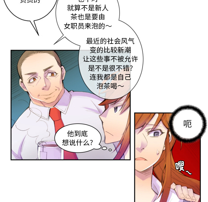 第1話 - 第30张