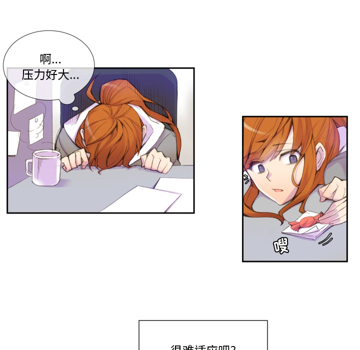 第1話 - 第33张